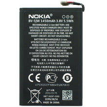 Load image into Gallery viewer, Nokia BV-5JW Replacement Battery 1450mAh For Nokia Lumia 800  / N9