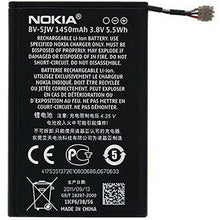 Load image into Gallery viewer, Official Nokia BV-5JW Replacement Battery 1450mAh